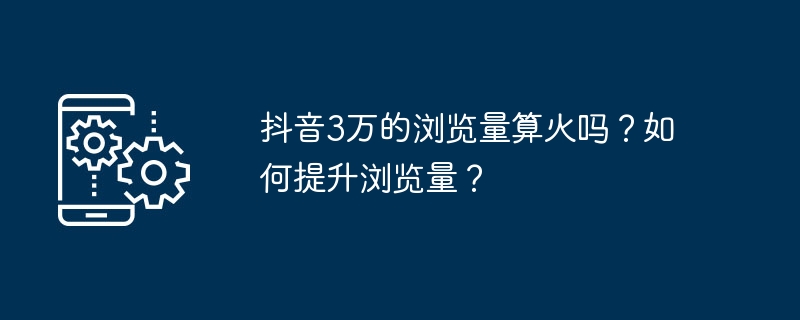 小红书笔记精选是什么意思？怎么做？