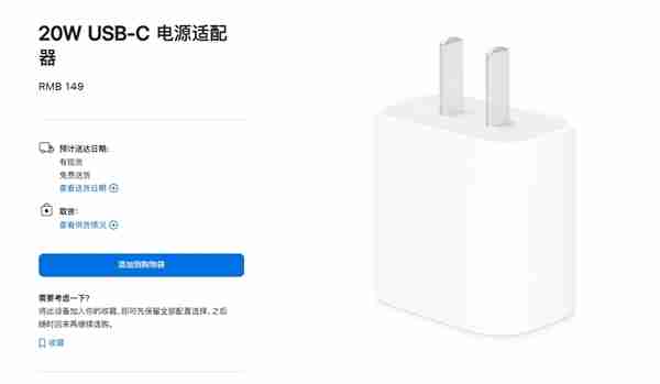 史诗级提升！iphone 16全系国行入网：最高支持45w快充