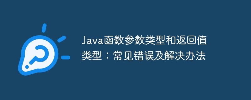 python爬虫怎么把视频下载到手机