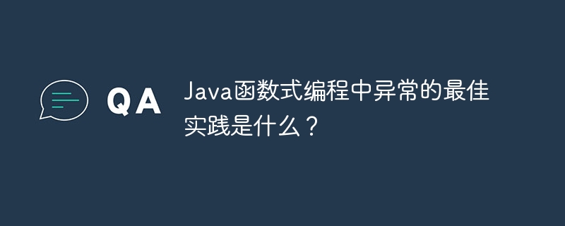 Java 中的默认函数式接口（函数.接口.默认.Java...）