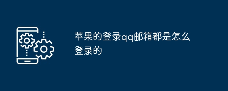 PHP 函数和 C 扩展交互的安全性考虑事项是什么？（交互.函数.安全性.扩展.事项...）