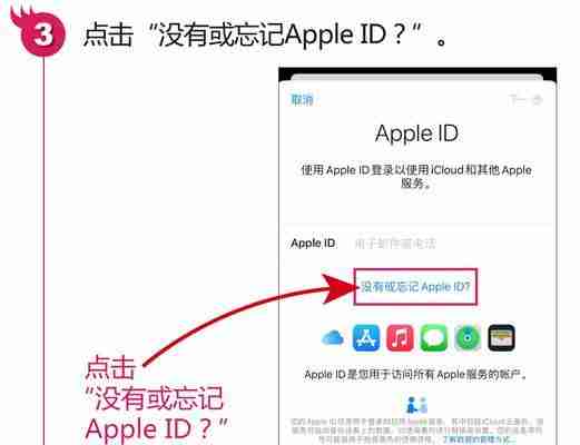 如何解决无法验证appleid账户的问题（解决appleid账户验证问题的方法和技巧）