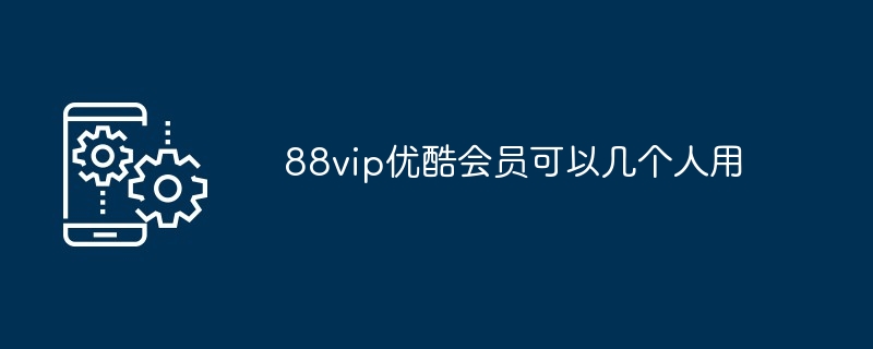 wps会员怎么取消自动续费（续费.取消.会员.wps...）