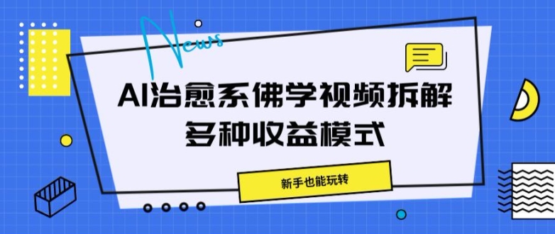 妈妈网孕育，新创作者平台，有保底收益也可以接商单（保底,孕育,收益,新创,妈妈....）