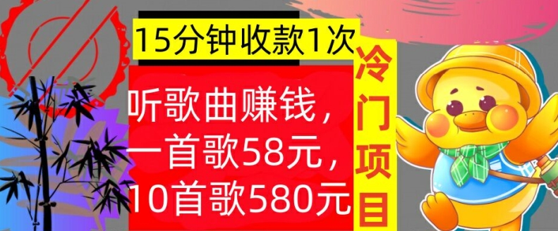 闲鱼 0 成本 0 风险项目 简单易上手 小白也能轻松日入几张（也能,几张,上手,成本,风险....）