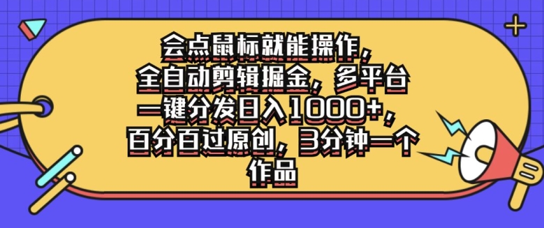 小红书绝密引流术3.0升级玩法，破封禁，轻松日引100+精准流量（封禁,绝密,玩法,精准,小红....）