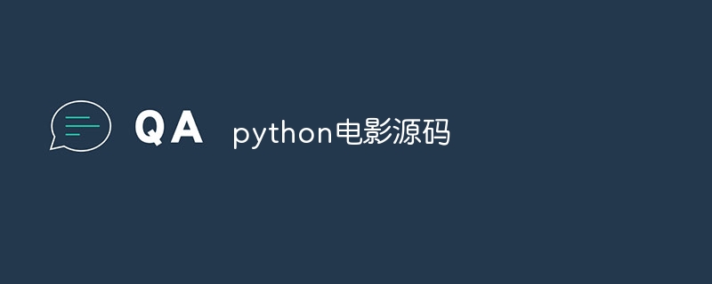 python电影源码（源码.电影.python...）