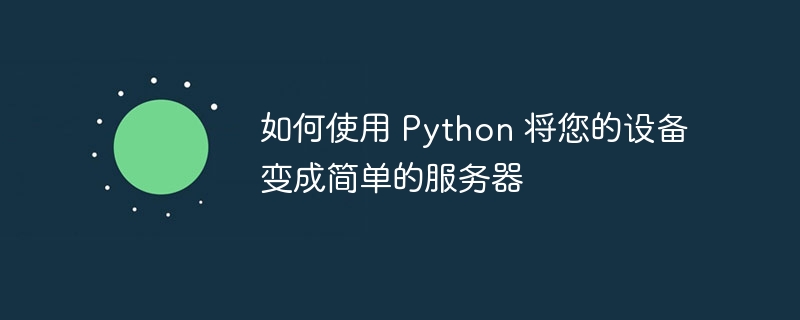 pycharm爬虫电影代码（爬虫.代码.电影.pycharm...）