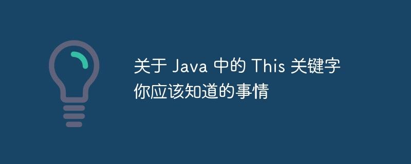 函数式接口在提高java代码灵活性方面的应用有哪些示例？