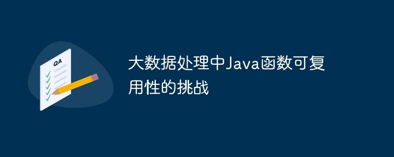 Java函数参数和返回值类型在面向对象编程中的应用（面向对象.函数.返回值.参数.类型...）