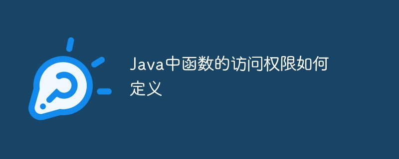 函数重载与多态在Java异常处理中的关系（重载.函数.异常.关系.多态...）