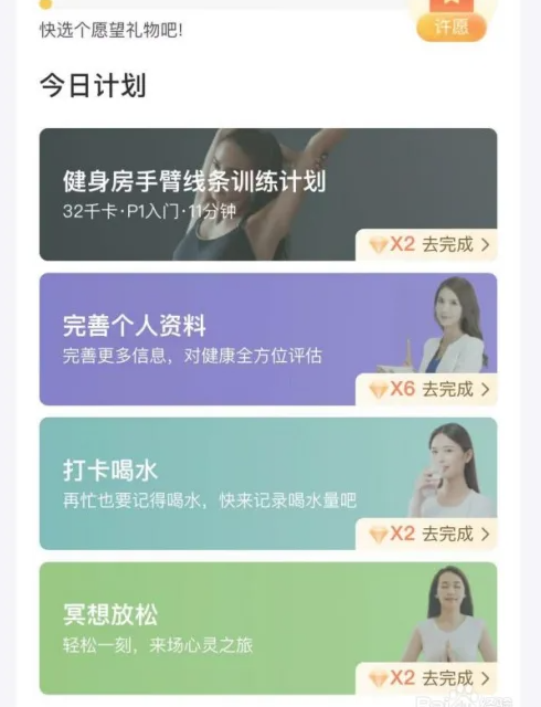 平安健康商城怎么搜索 平安健康搜索健康档案方法介绍（平安.健康.档案.商城.方法...）