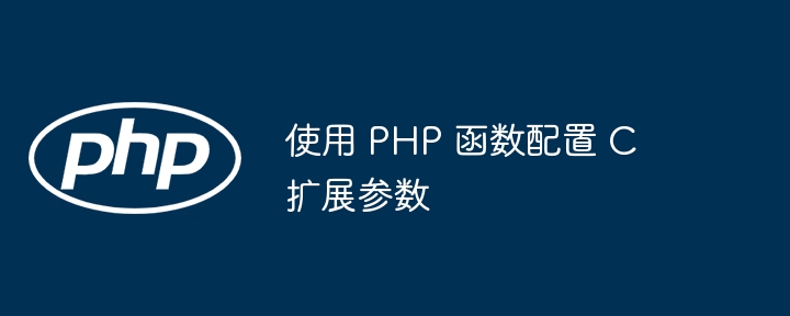 PHP 函数优化中循环的处理技巧和注意事项