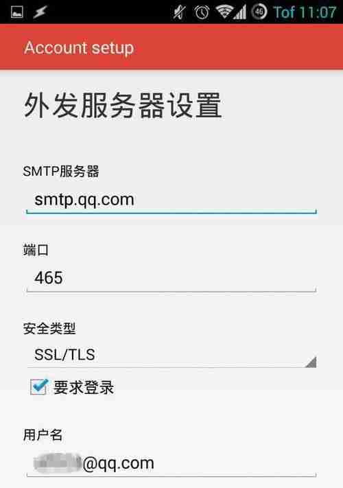 小爱音箱无法连接wifi的解决方法（小爱音箱无法连接wifi的常见原因及解决方案）