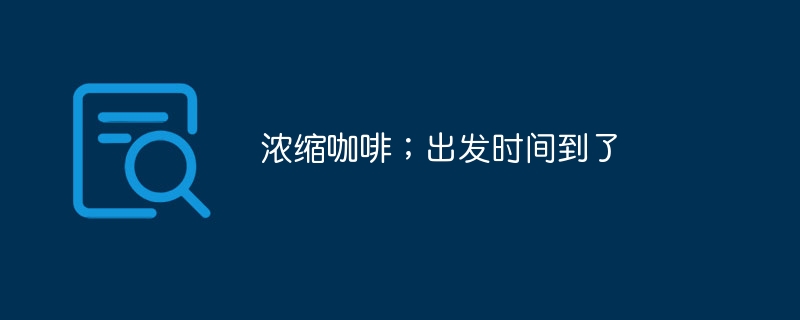 Java函数式编程中高阶函数在测试中的作用？