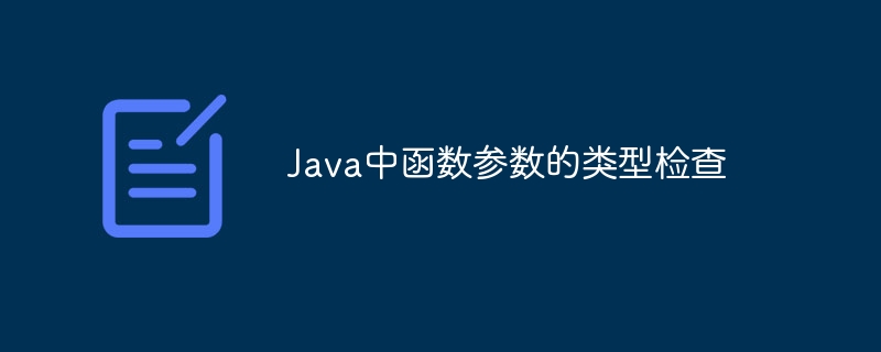 Java 函数式编程中的递归优化方法详解（递归.详解.函数.优化.编程...）