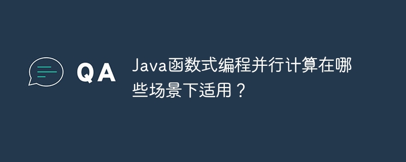 图像处理算法中函数式Java编程的最佳实践指南（图像处理.算法.函数.实践.编程...）