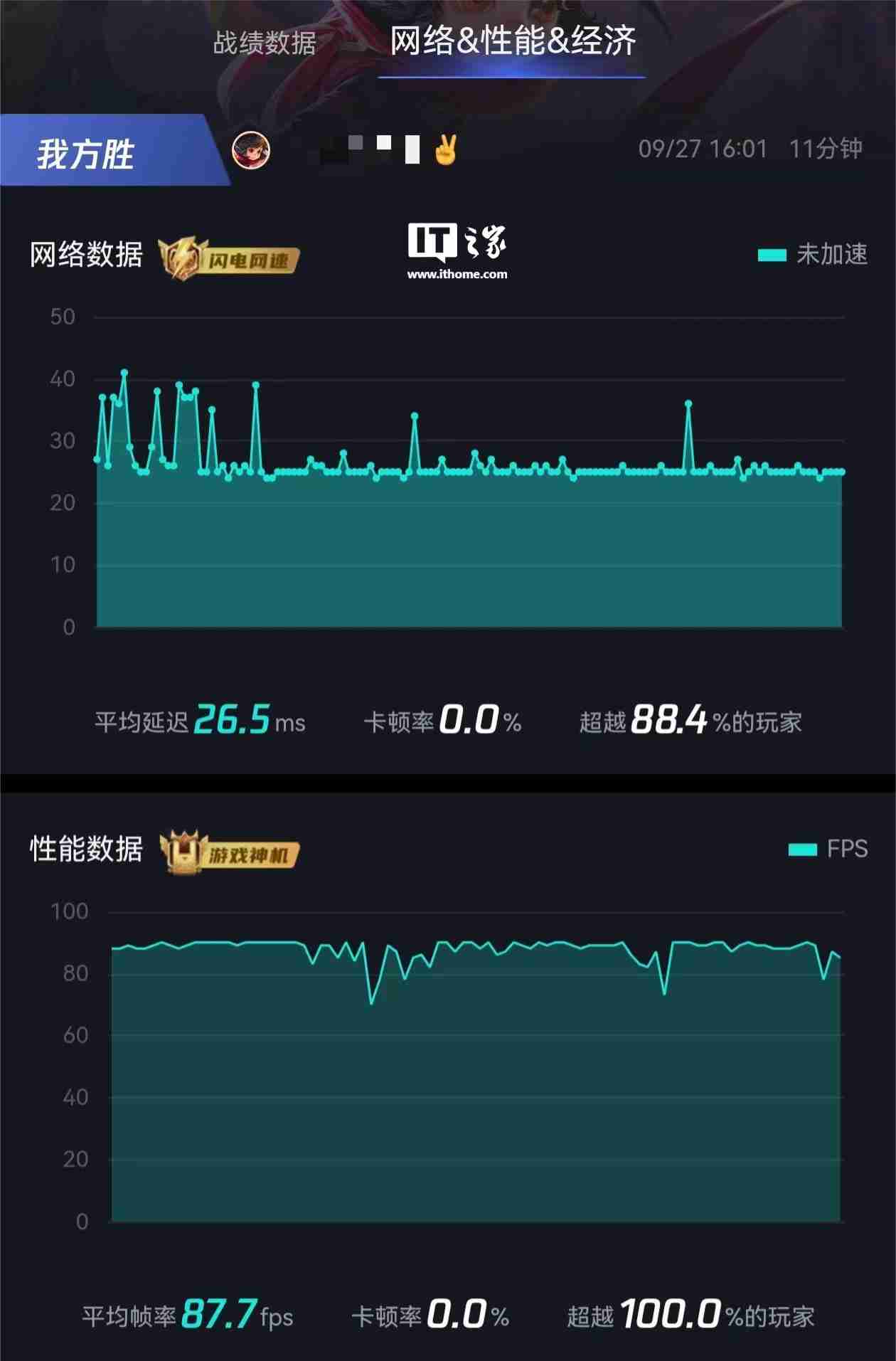 星纪魅族 Lucky 08 手机体验：AI 功能加持，主打颜值实用