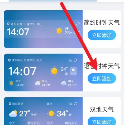 我的盐城app怎么查中考成绩 操作方法介绍（盐城.操作方法.中考.成绩.介绍...）