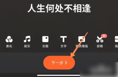 快手短视频如何配音和字幕一样 快手加字幕和配音教程（快手.配音.字幕.教程.视频...）