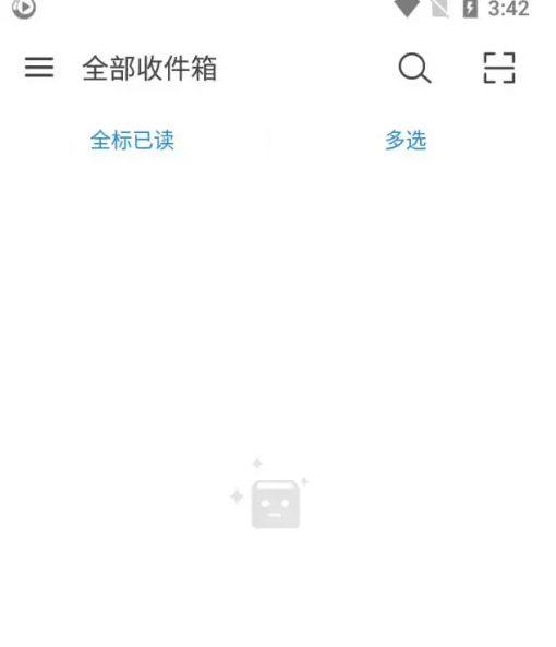 新浪邮箱app怎么发邮件 新浪邮箱app发邮件方法介绍