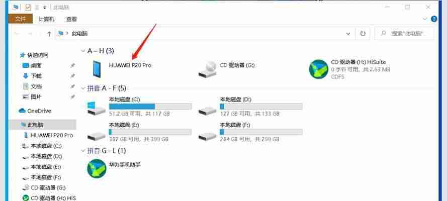 钉钉如何加入学校 钉钉加入学校方法介绍