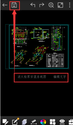 CAD看图王app使用方法是什么 CAD看图王app使用方法