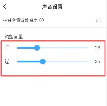 小度智能音箱app怎么调音量 具体操作方法介绍