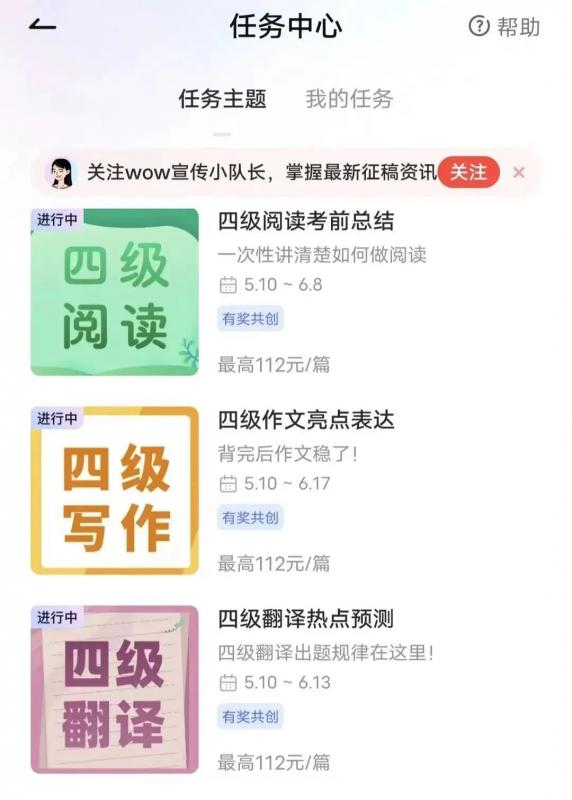 有道社区项目,全新图文搬运平台,千次阅读6-12元