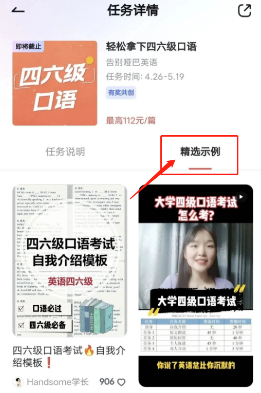 有道社区项目,全新图文搬运平台,千次阅读6-12元