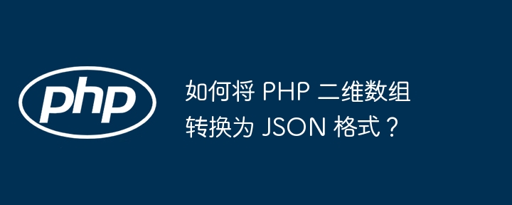 PHP 如何实现文章编辑页面跳转回管理文章页面？（页面.文章.跳转.如何实现.编辑...）