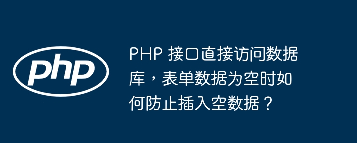 多人同时编辑网页，如何避免数据冲突？（冲突.编辑.网页.数据...）