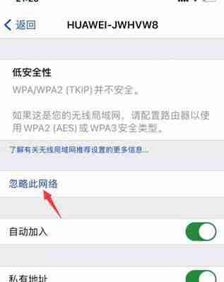 手机查看wifi密码的方法（简便快捷）