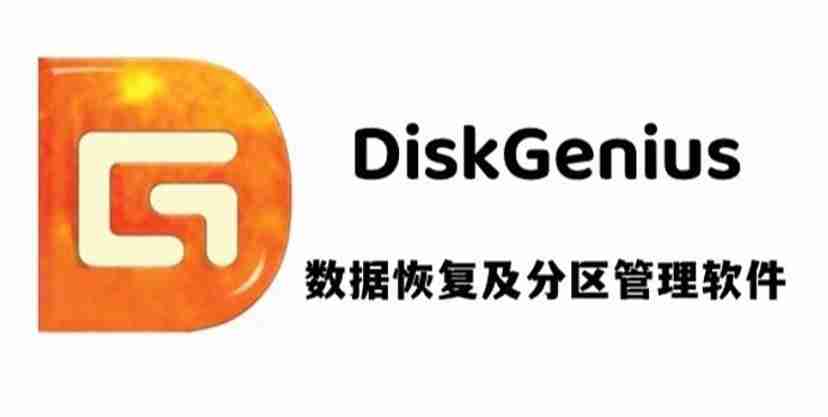 diskgenius怎么智能加载NTFS分区？-diskgenius智能加载NTFS分区的方法（分区.加载.智能.方法.diskgenius...）