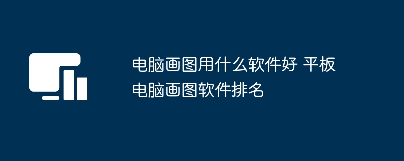 中央广播电视总台携手阿里云，开创春晚技术合作新篇章