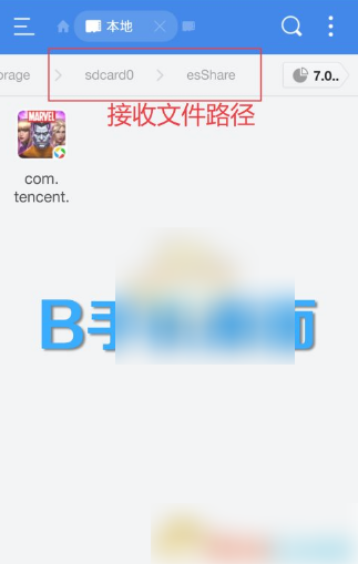 小红书笔记小眼睛怎么看？笔记小眼睛是什么？