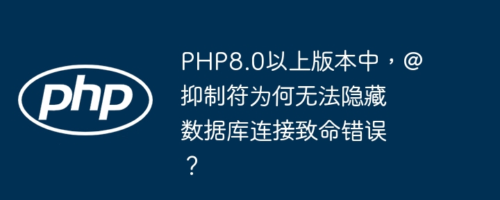 Vue.js中如何等待服务器处理完成再获取返回值？（返回值.获取.等待.服务器.Vue...）