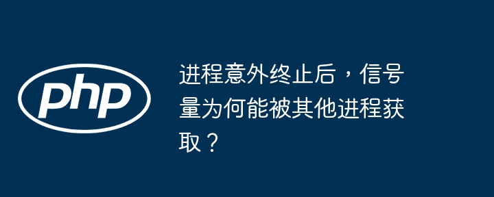 如何用PHP高效处理无限级分类数据并转换为多维数组？（多维.高效.数组.转换为.如何用...）