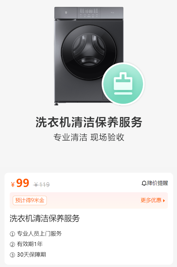 499元起售！小米推出Redmi 14C，能上全球销量榜的国产手机（销量.小米.国产手机）