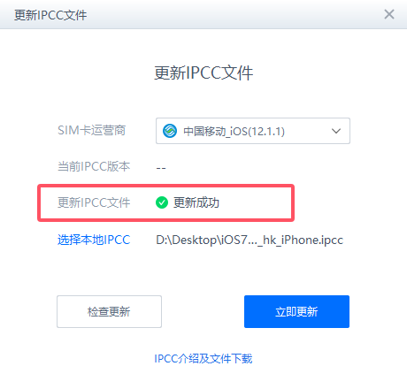 iPhone不升级系统如何提升网络信号（信号.提升.升级）