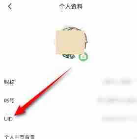 4399游戏盒怎么查看UID 4399游戏盒查看UID方法（查看.游戏.方法.UID...）