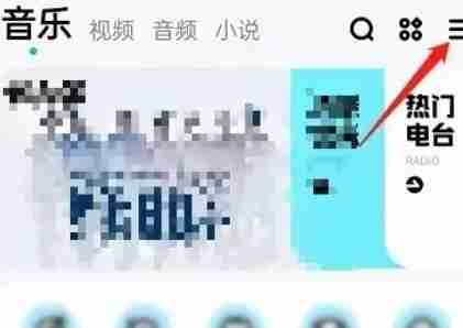 酷狗音乐怎么剪辑一段音乐 酷狗音乐剪辑一段音乐教程