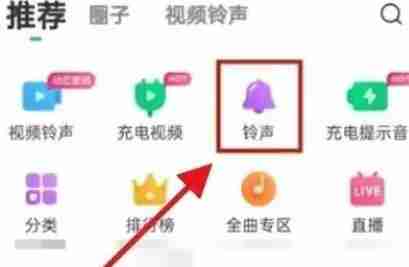 酷狗音乐怎么剪辑一段音乐 酷狗音乐剪辑一段音乐教程