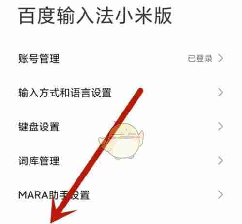 找回设置功能在哪里？如何快速找回手机设置选项？