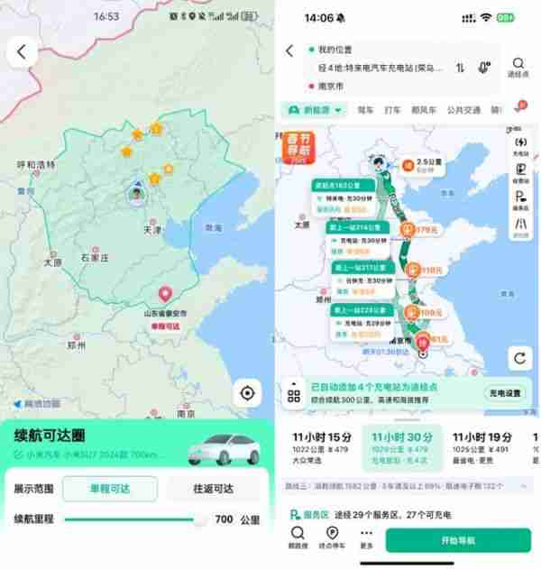 多举措提升春运服务效率 高德地图启动2025年“温暖回家路”