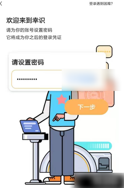 幸识怎么添加水印 添加水印操作方法（水印.添加.操作方法...）