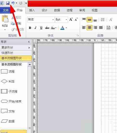 Microsoft Visio如何绘制数据库图-绘制数据库图的方法（绘制.数据.库图.方法.Microsoft...）