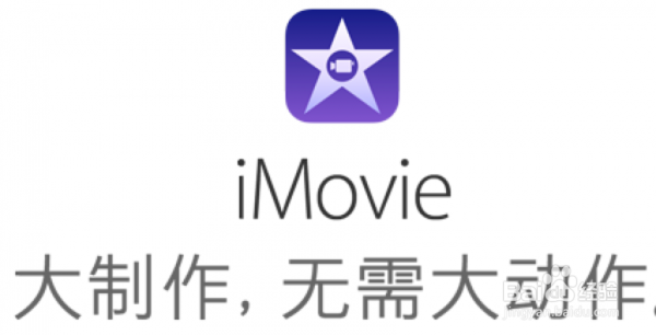 imovie剪辑如何识别出字幕 iMovie如何添加字幕（字幕.剪辑.如何识别.添加.imovie...）