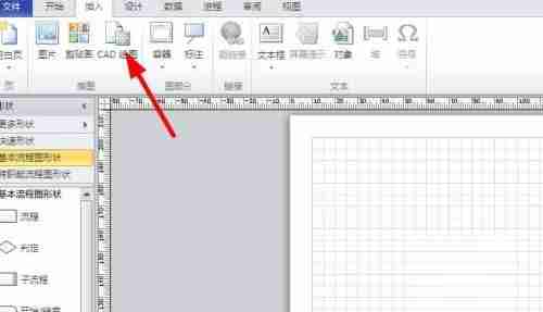 Microsoft Visio如何插入CAD绘图-Microsoft Visio插入CAD绘图的方法（绘图.插入.方法.Microsoft.Visio...）
