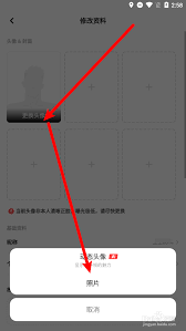 翻咔App如何更换头像-轻松掌握翻咔更换头像技巧（头像.更换.轻松.技巧.App...）